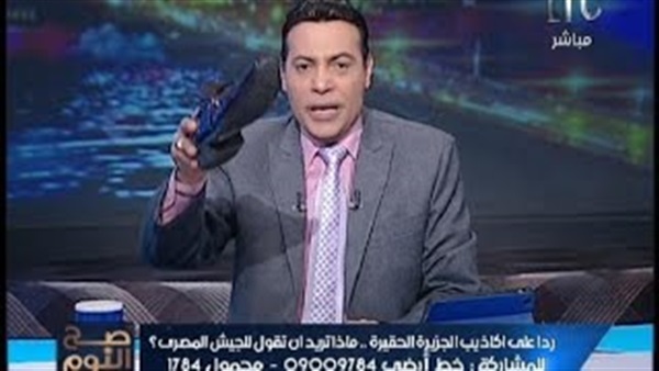 المواطن