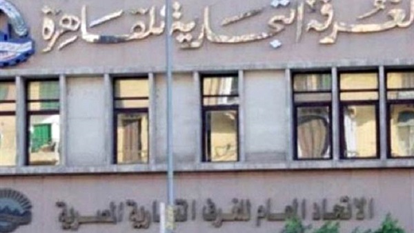 اتحاد الغرف التجارية