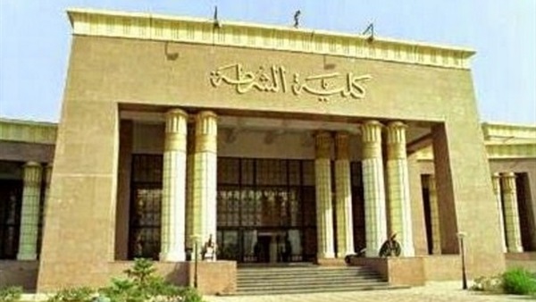 كلية الشرطة