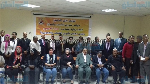 مجلس شورى الشباب،