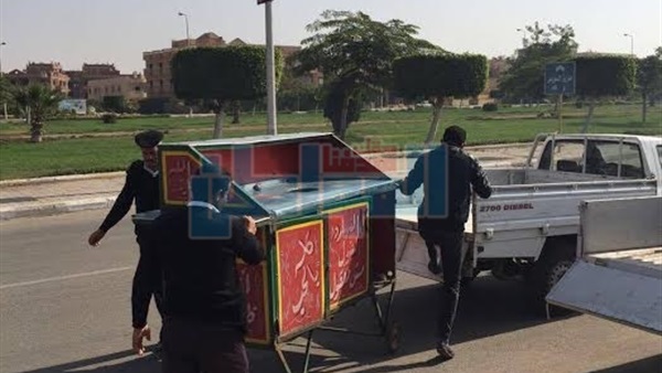 ..شرطة المرافق