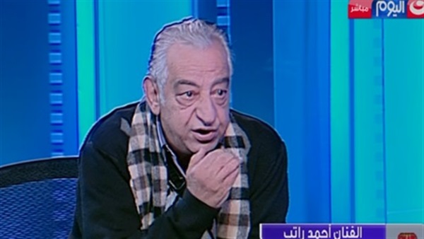 الفنان أحمد راتب