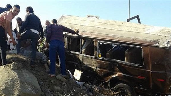 حادث تصادم بالبحيرة
