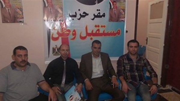 حزب مستقبل وطن