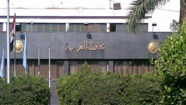 محافظة الغربية