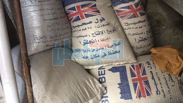 ضبط مواد غذائية غير
