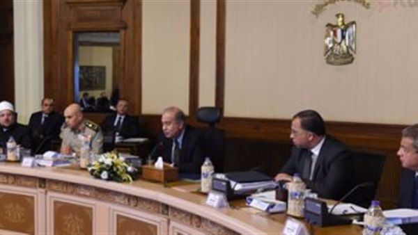 مجلس الوزراء