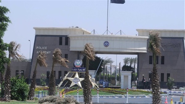 أكاديمية الشرطة