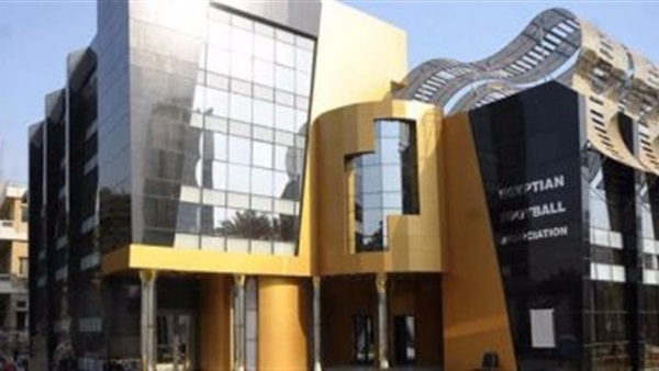 اتحاد الكرة