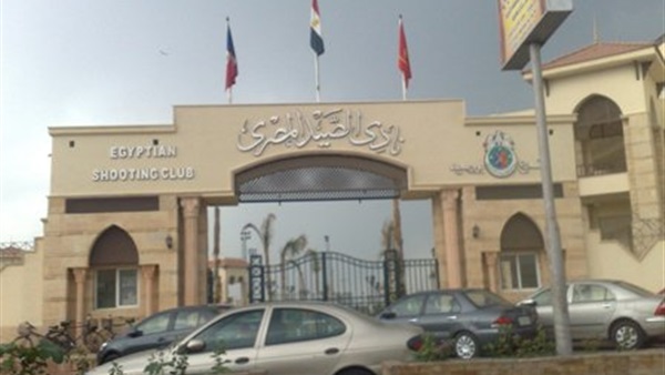 نادي الصيد المصري