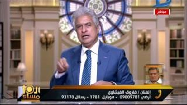 المواطن