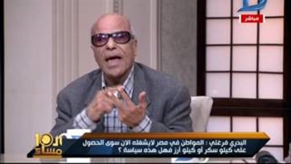 المواطن