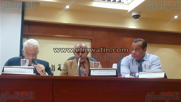 ندوة عن النباتات