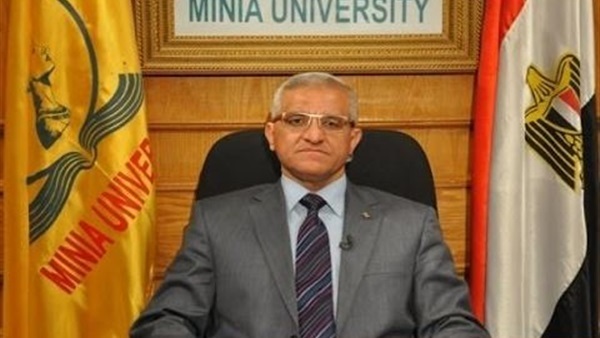 جامعة المنيا