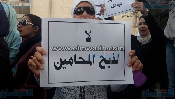 نقابة المحامين
