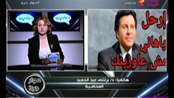 المواطن