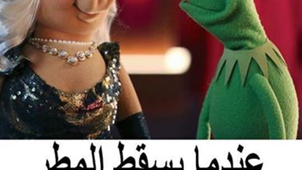 كوميكس المطر