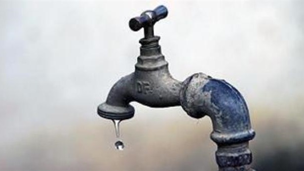 مياه الشرب قطع الخدمة