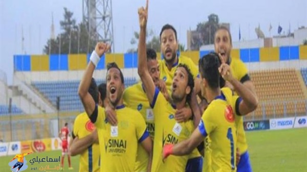الإسماعيلي