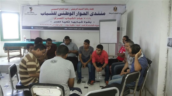 فعاليات الحوار المجتمعي
