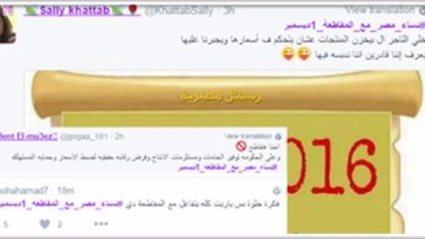 هاشتاج