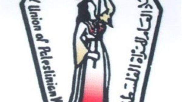 الاتحاد العام للمرأة