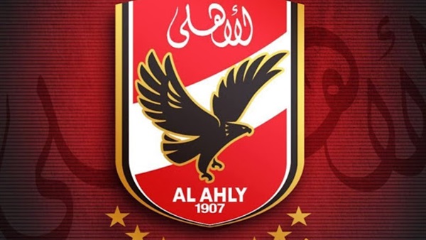 النادي الأهلي