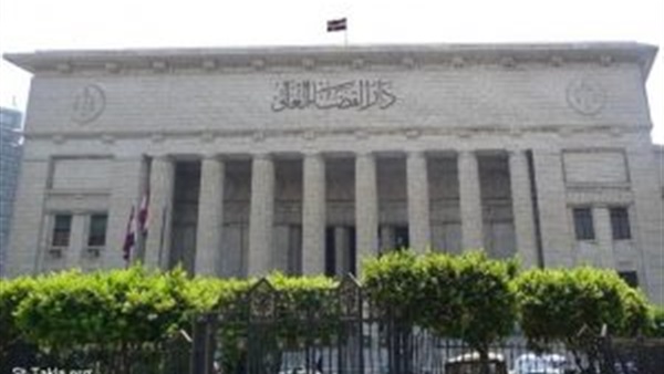المحكمة الدستورية