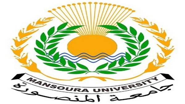 جامعة المنصورة