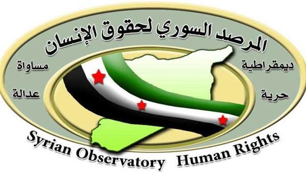 النرصد السوري