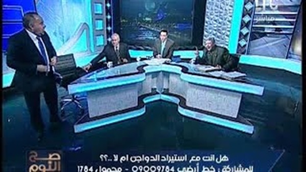 المواطن