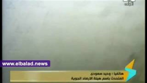 الأرصاد: استمرار