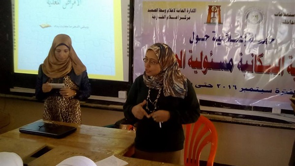 جانب من الندوة