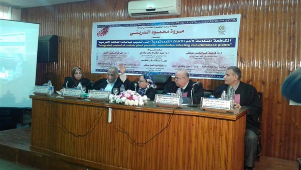مناقشة رسالة الباحثة