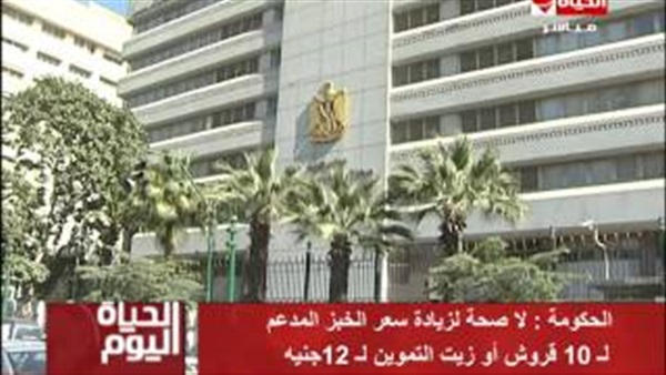 الحكومة تنفي زيادة