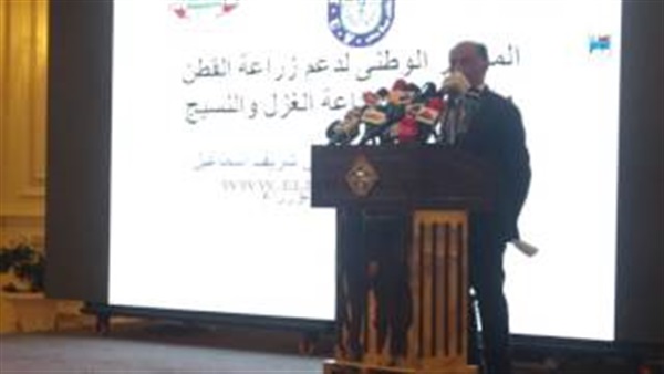 المشير