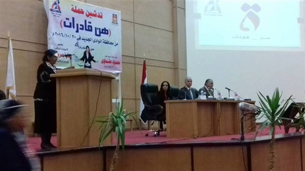 حملة هن قادرات