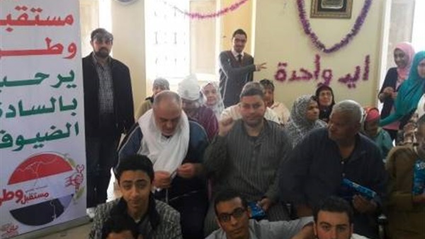 حزب مستقبل وطن 