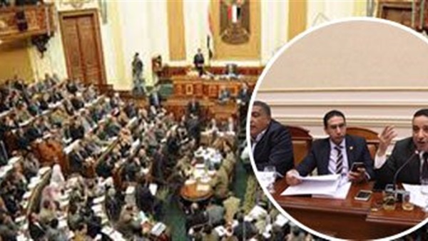 مجلس النواب