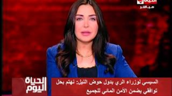 الحياة اليوم