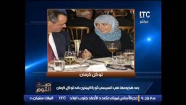 لفظ خارج من الغيطي