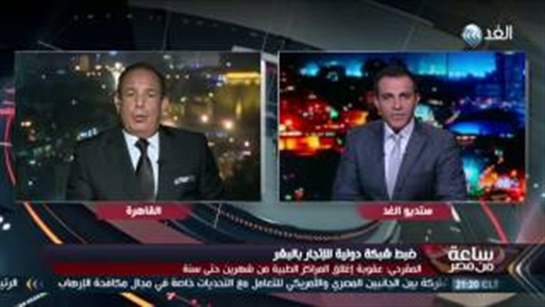 المواطن