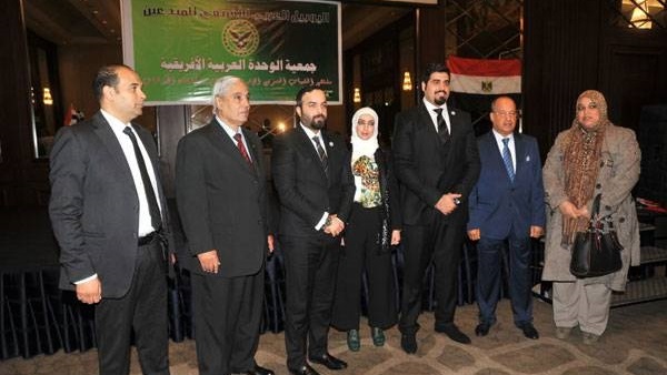 منظمة الوحدة العربية