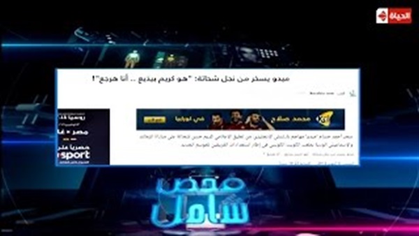 المواطن