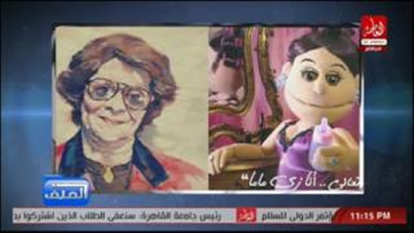 المواطن
