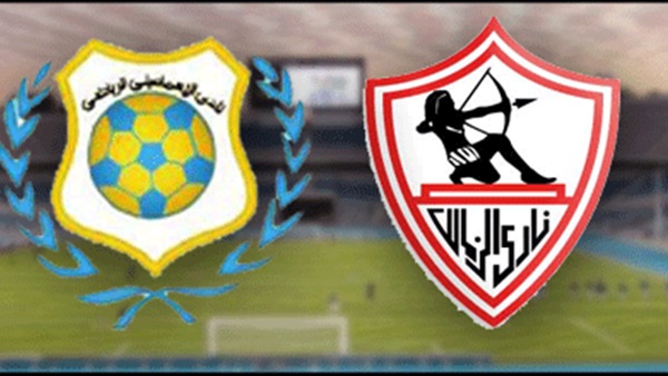 الإسماعيلي أمام