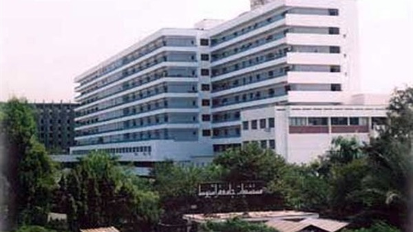 مستشفى جامعة أسيوط