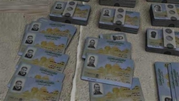 بطاقات الرقم القومي
