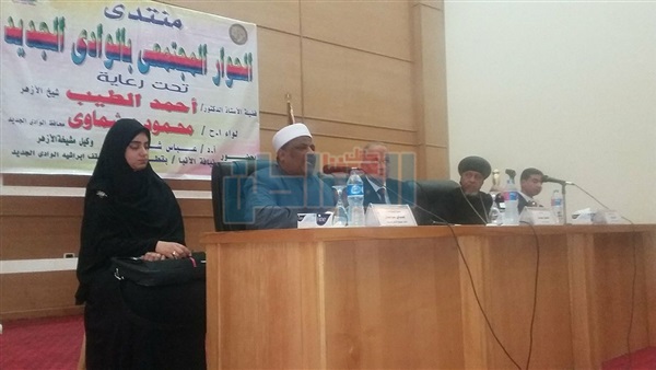 انطلاق منتدى الحوار