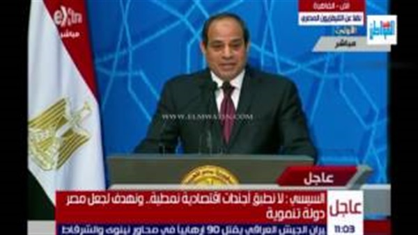 الرئيس عبد الفتاح